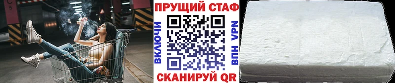 Купить наркотики Баксан Марихуана  Меф мяу мяу  Гашиш 