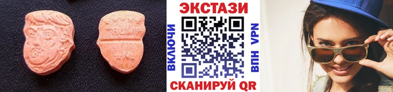 хочу   Баксан  Экстази Cube 
