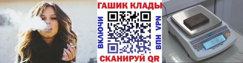 ГАШ убойный  как найти закладки  OMG   Баксан 