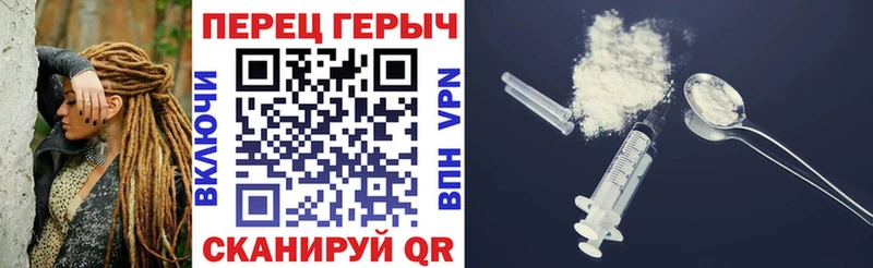 ГЕРОИН Heroin Баксан