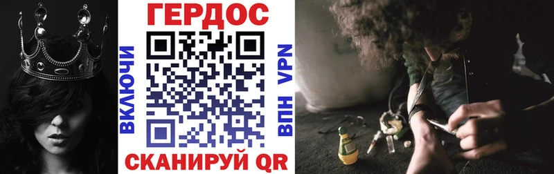 где купить   Баксан  Героин гречка 