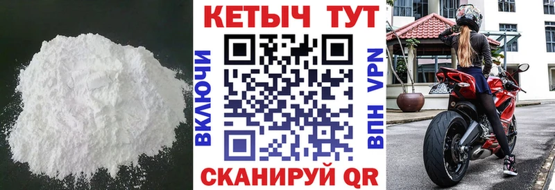 КЕТАМИН ketamine Баксан