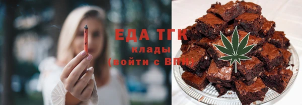 гидра Армянск