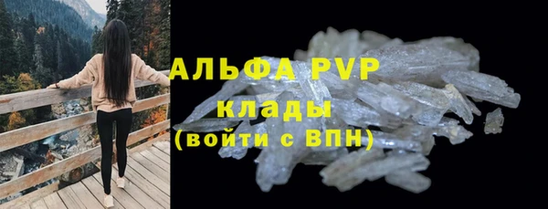соль ск Балахна