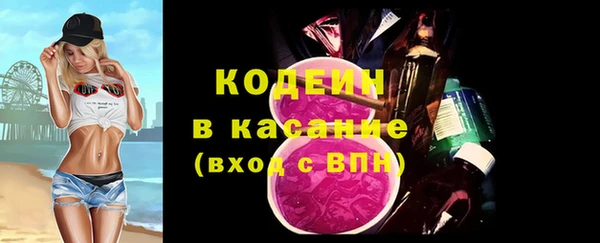 соль ск Балахна