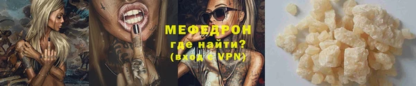 соль ск Балахна