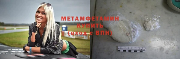 соль ск Балахна
