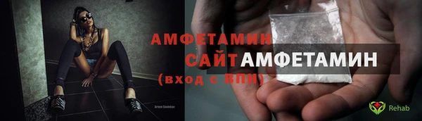 соль ск Балахна