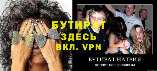 индика Балабаново