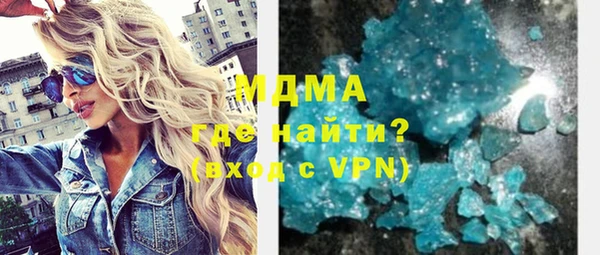 соль ск Балахна