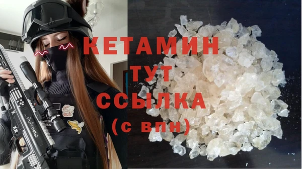 соль ск Балахна