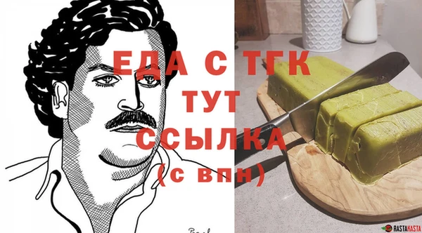кокаин VHQ Арсеньев