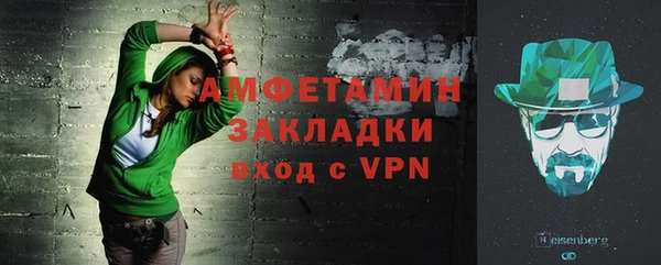 apvp Баксан