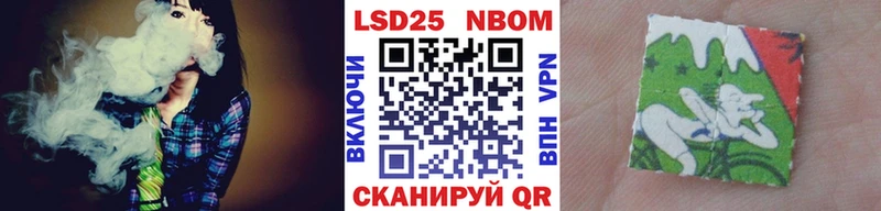 купить наркоту  Баксан  Марки N-bome 1,5мг 